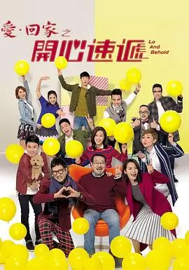 继承之战
