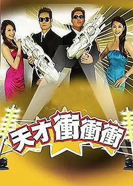 快乐再出发